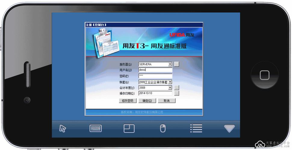 用友的应用服务器具体指的是什么？