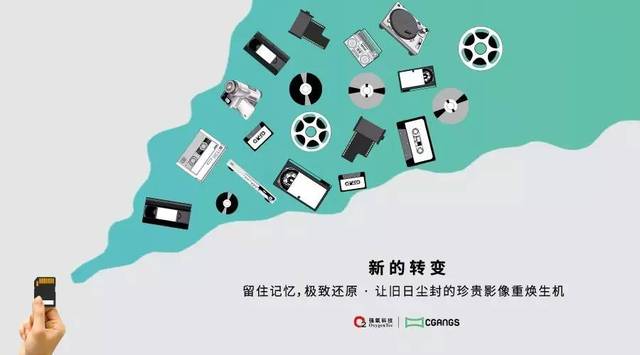 龙腾回收站恢复软件_龙腾数据恢复软件下载_龙腾数据恢复软件手机版