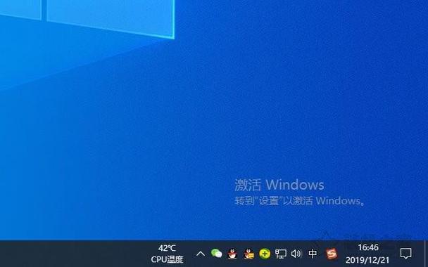 为什么Win10系统下微信图标会出现花屏现象？