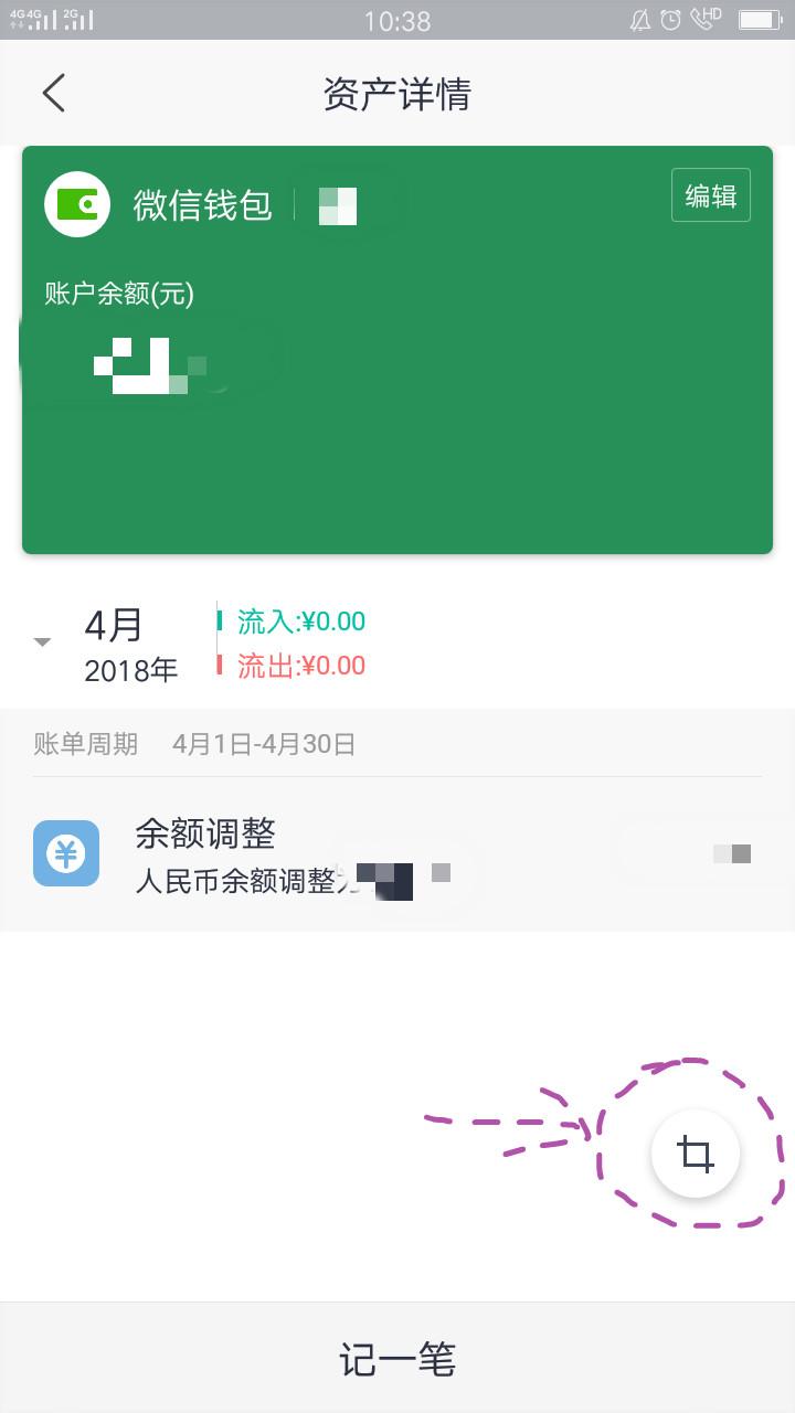 安卓耗电量快怎么办_安卓耗电高怎么解决_安卓7.0 耗电问题解决
