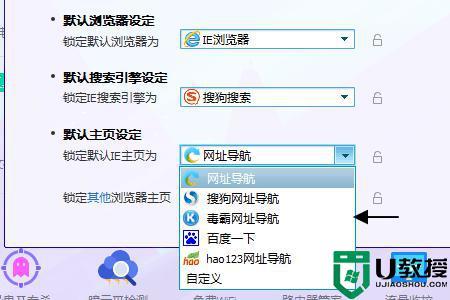 为什么每次启动浏览器都会自动打开QQ导航页面？