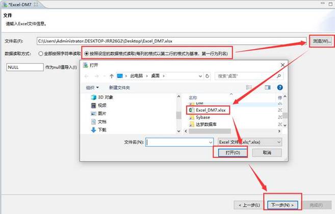 如何在MySQL数据库容器中进行文件的导入与导出？