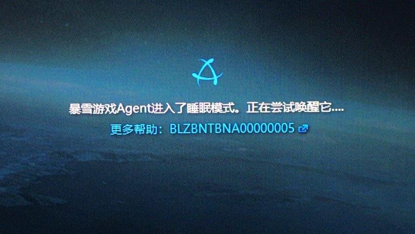 服务器Agent进入睡眠模式意味着什么？