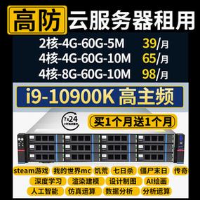 什么是云服务器的FTP主机？