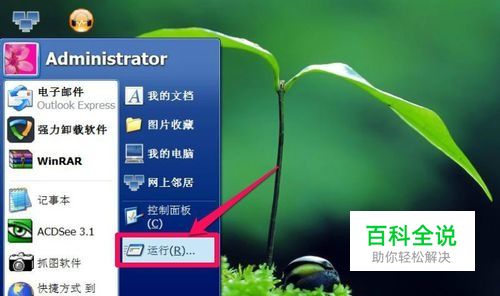 我的电脑上exe文件全部打不开,双击提示打开方式_双击文件弹出打开方式_打开文件双击没反应