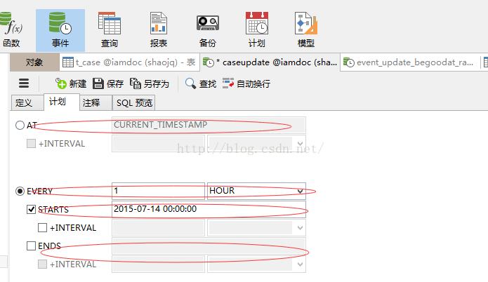 如何在MySQL数据库中管理定时器事件？