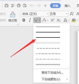 Word文档中两段文本间出现横线的奥秘是什么？