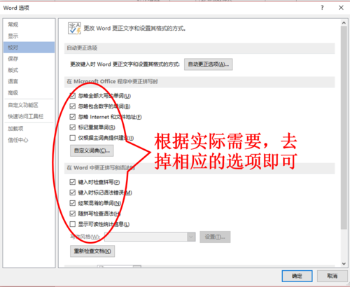 为什么使用WPS时下划线功能会导致网络连接中断？