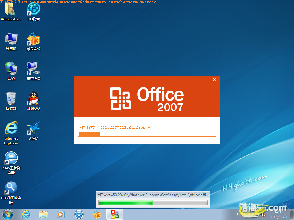 windows7微软原版下载_windows原版下载地址_win7微软原版下载地址