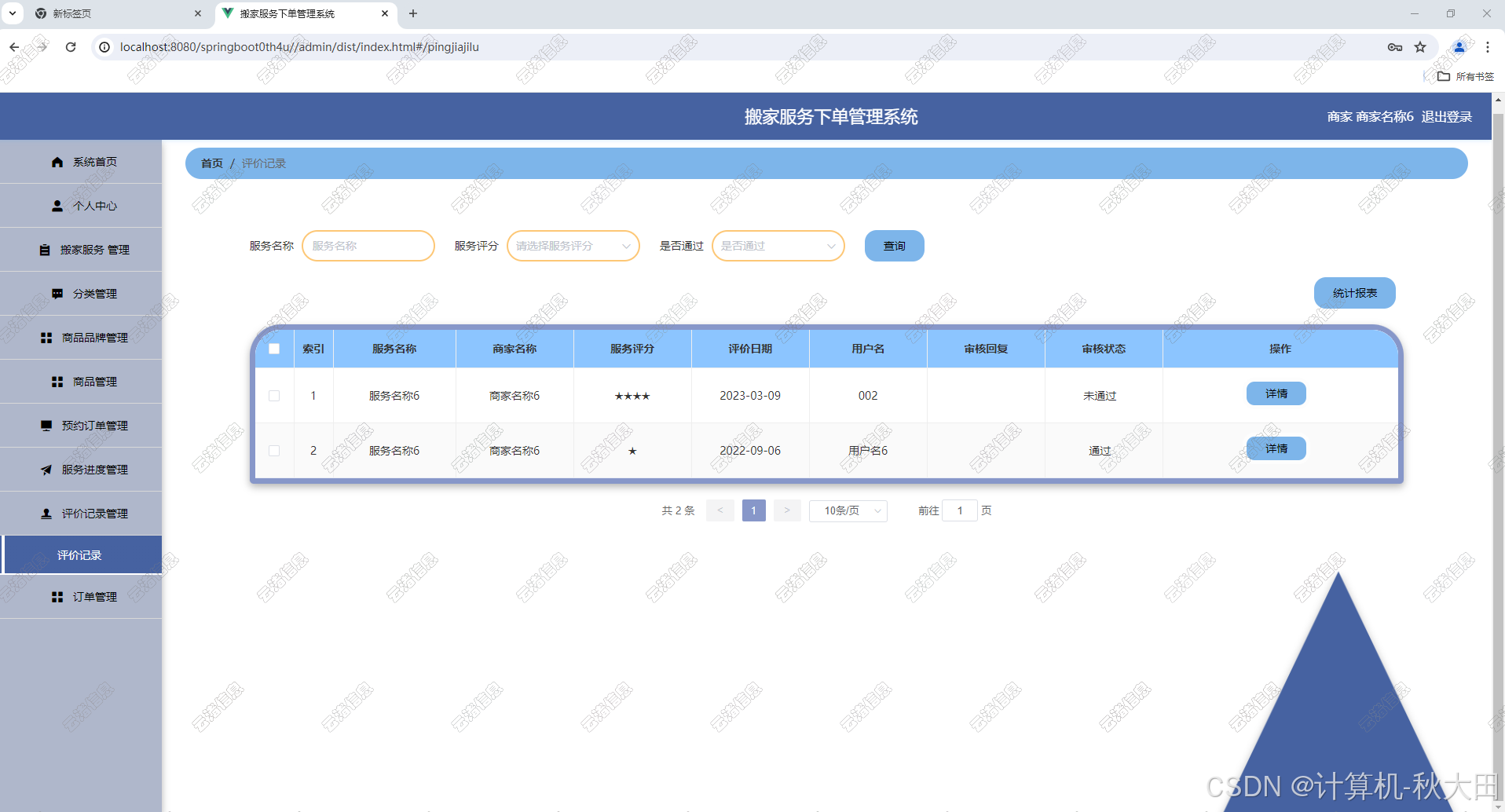 4ae891ac79864570ba37d504f9becff7.png