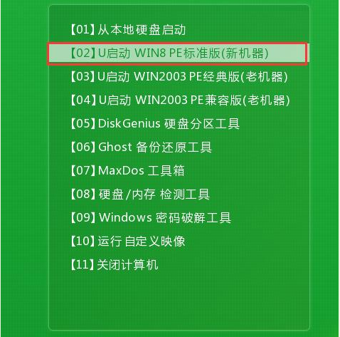 怎么用u盘安装win7 64位系统_u盘安装win7操作系统_u盘系统盘安装win7
