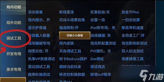 金铲铲服务器无法连接的原因是什么？