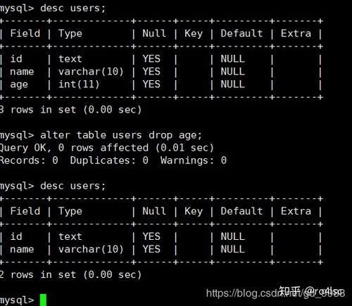 如何调整MySQL数据库的查询输出以改变显示内容？