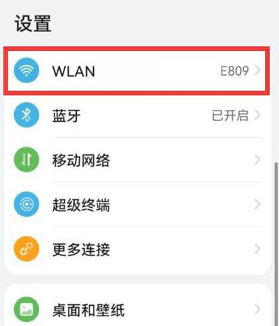 为什么扫一扫功能无法直接连接至无线网络？