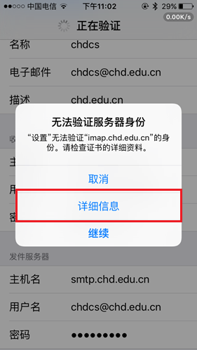 申请苹果授权服务器需要满足哪些条件？