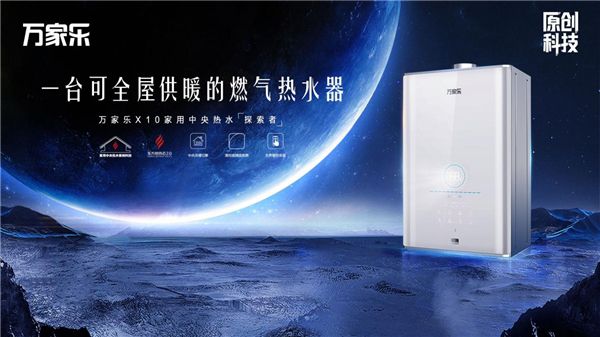 万家乐12k3怎么使用_万家乐使用方法_万家乐使用说明