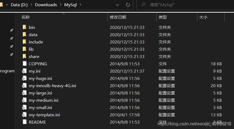 如何通过MySQL命令查看当前数据库名和显示当前目录？