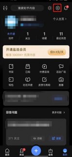 盐言故事怎么关闭跟随系统-关闭夜间模式跟随系统方法-图3