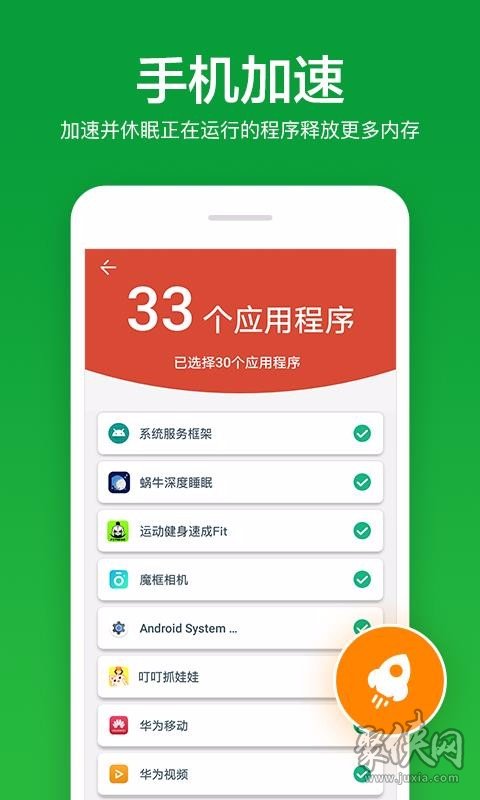 下载unlocker_unlocker官方下载_wdunlocker下载
