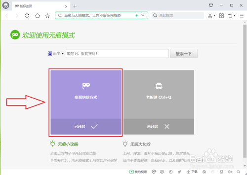 能浏览网银器开360安全吗_能浏览网银器开360浏览器吗_360浏览器 不能开网银