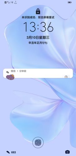 群聊信息显示不完整，原因何在？