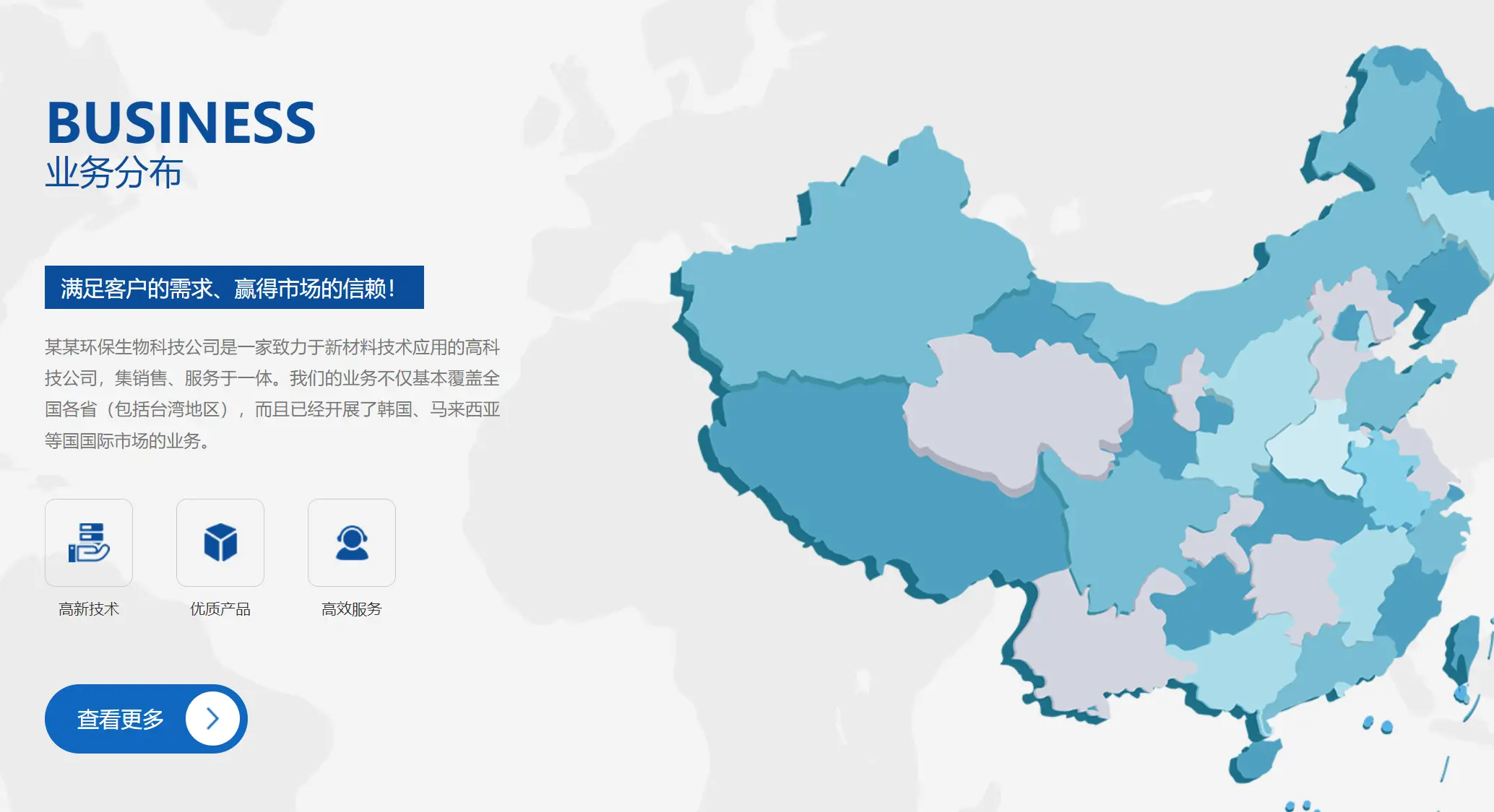 帝国cms模板网_帝国cms 图片内容模板_帝国模板网