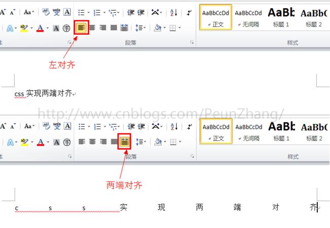 为什么在两端对齐排版时常常出现对不齐的问题？