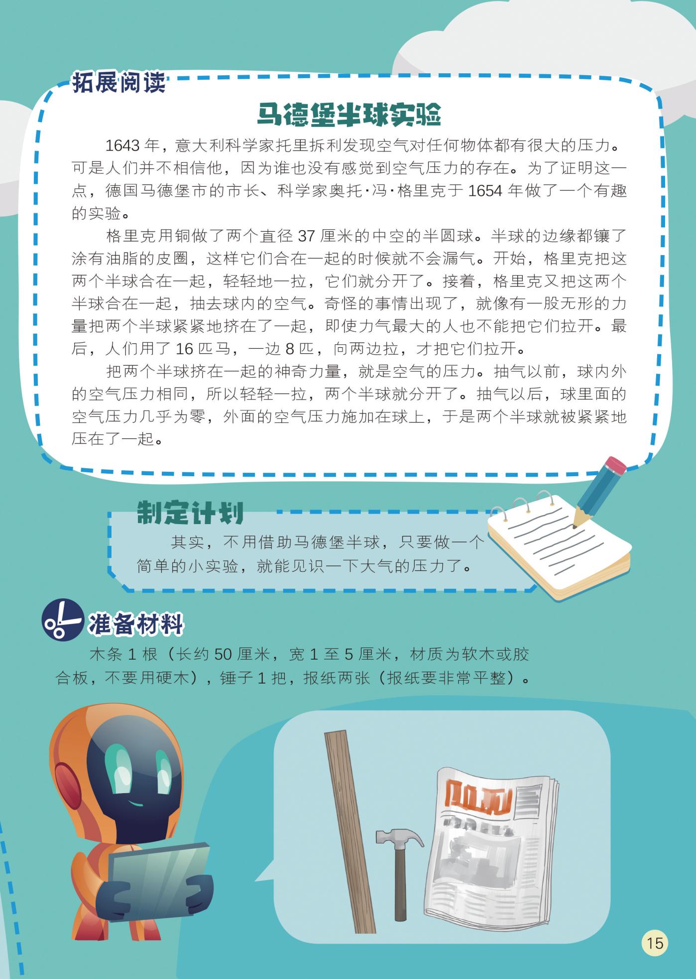 bootp协议_协议离婚后夫人转头改嫁了_协议结婚后我离不掉了全文阅读