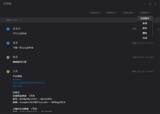 版企业微信4.03_版企业资质标准承包范_finaldata20企业版