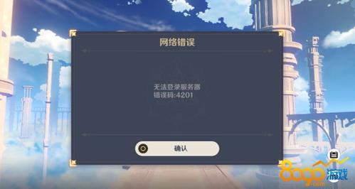 原神国际服无法连接服务器的原因是什么？