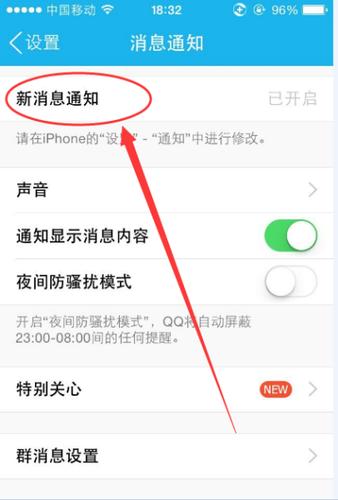 qq看点关闭后为何仍能听到声音？