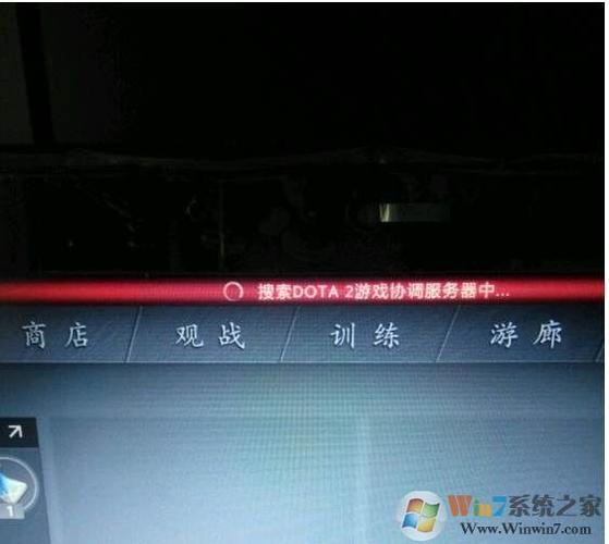 Dota 2中的游戏协调服务器，它究竟是何方神圣？