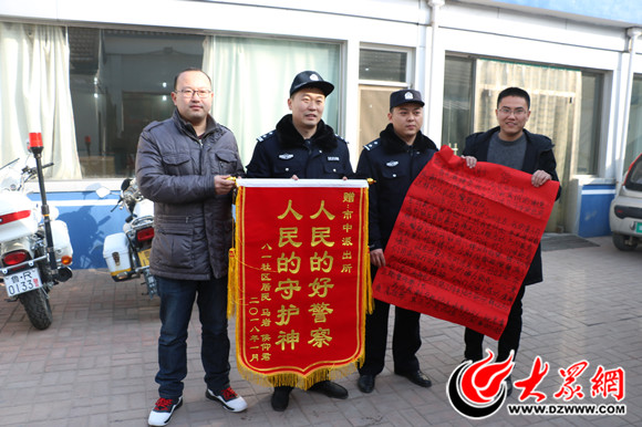 北京朝阳大屯派出所警察表_北京朝阳区大屯派出所_北京朝阳大屯派出所所长