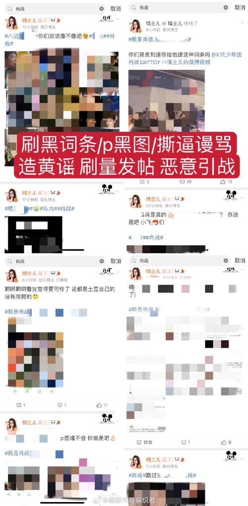 微博UID无效究竟指的是什么情况？