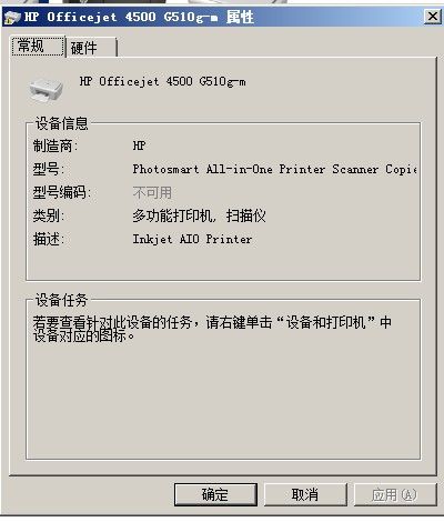 如何快速诊断并解决打印机服务器启动失败的问题？