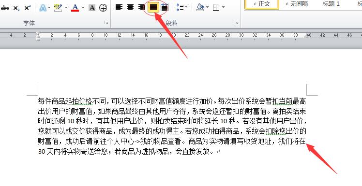 为什么在两端对齐排版时常常出现对不齐的问题？