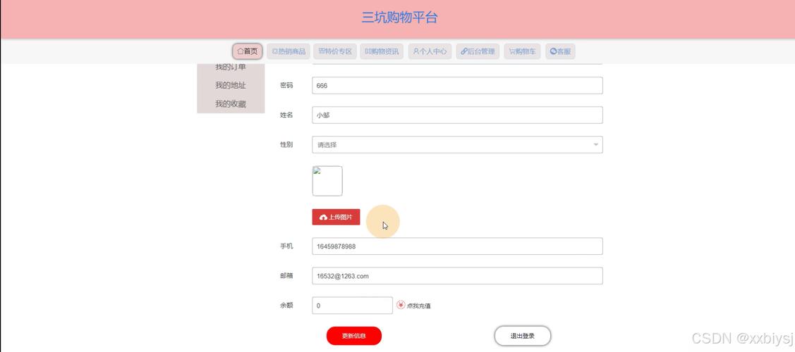 如何优化MySQL数据库后台性能以提升系统运行效率？