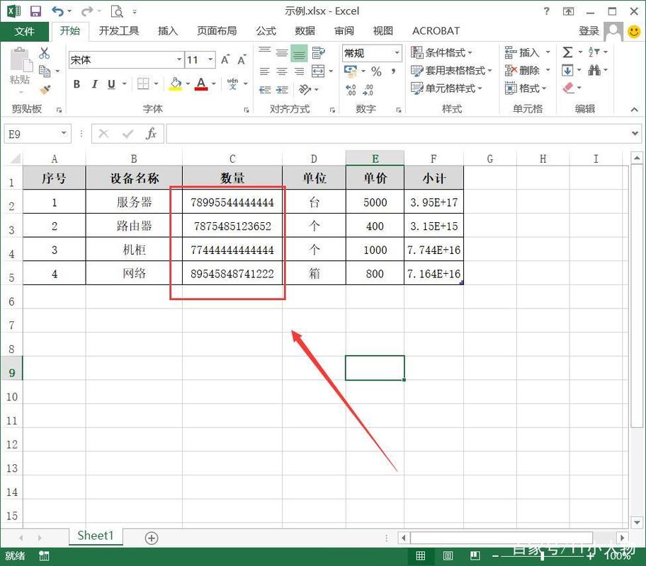 单元格数字增大的原因是什么？