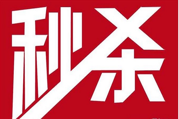 关闭导航_关闭所有灯_怎么关闭wmiprvseexe