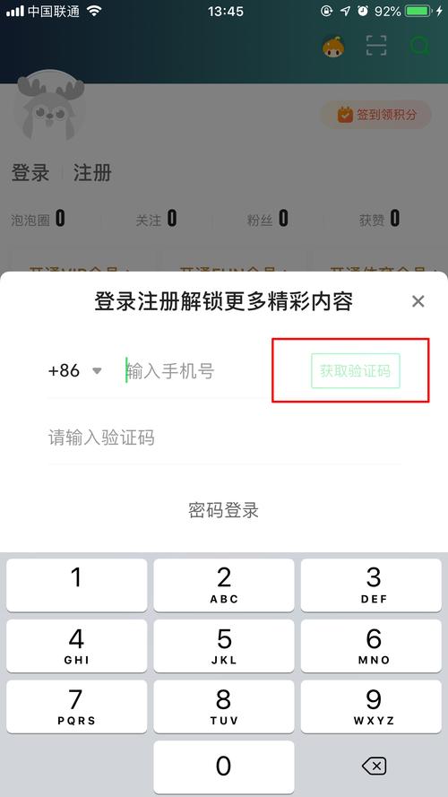 如何在爱奇艺平台创建个人账号？