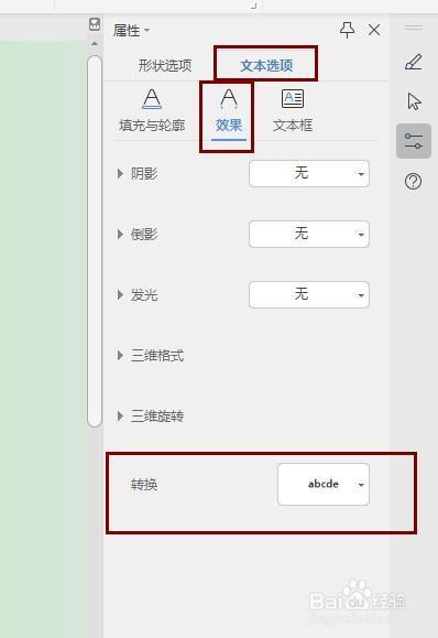 Word中设置两个后好远的原因是什么？