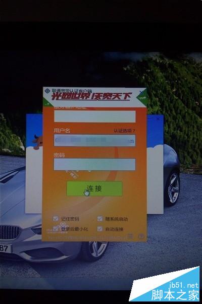 什么是错报_svchost.exe报错_明显微小错报就是不重大的错报