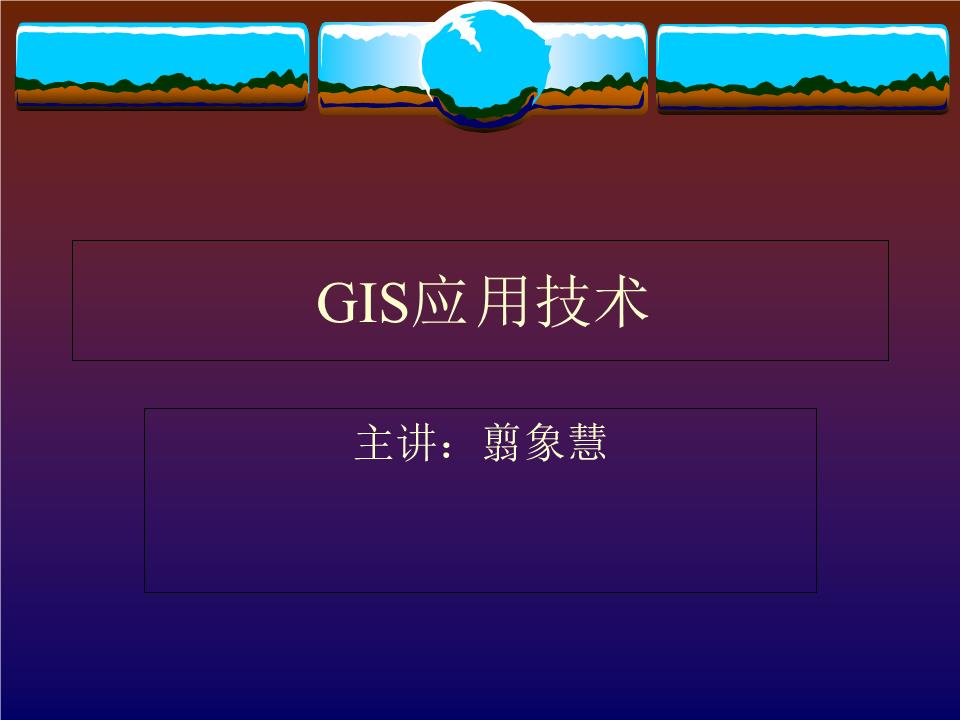 mapinfo边界制作tac_mapinfo边界制作_绘制边界