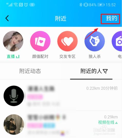 为何周围的人突然选择退出？