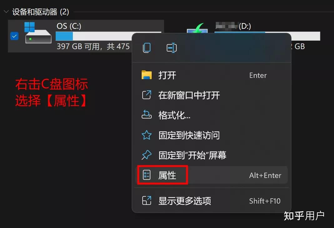 我的电脑只有c盘和d盘_c盘d盘都满了怎么办_电脑c盘d盘有啥区别