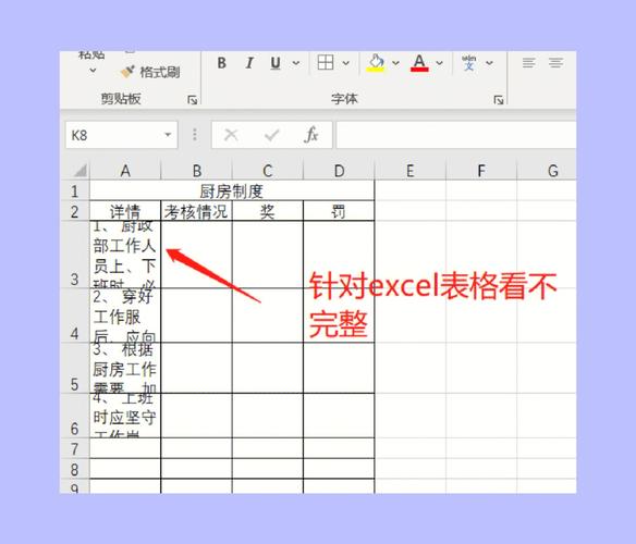为何我的Excel表格无法成功导出？