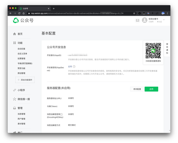 微信公众号服务器扮演着怎样的关键角色？
