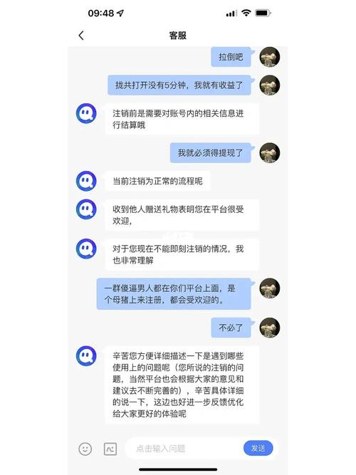 陌陌上发送消息后立即撤回，这背后隐藏着什么含义？