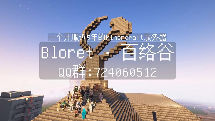 小牛君的我的世界服务器究竟叫什么名字？