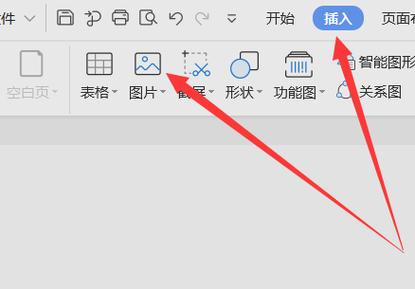 如何利用Word进行图片的等比例缩放？